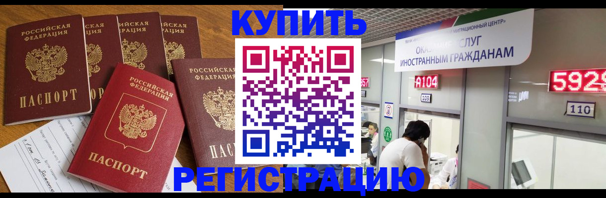 форма 3 в Кингисеппе