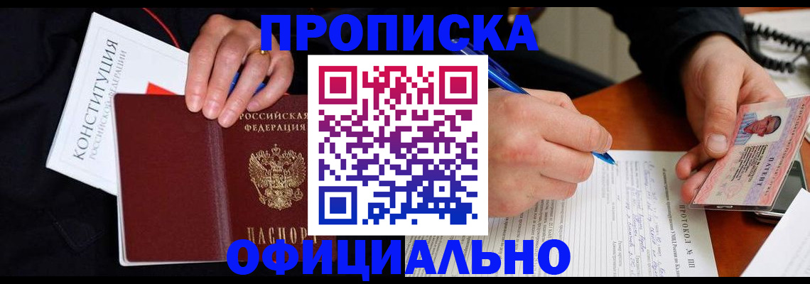 регистрация для школы в Кингисеппе