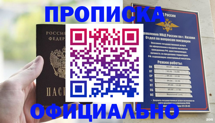 форма 3 в Кингисеппе